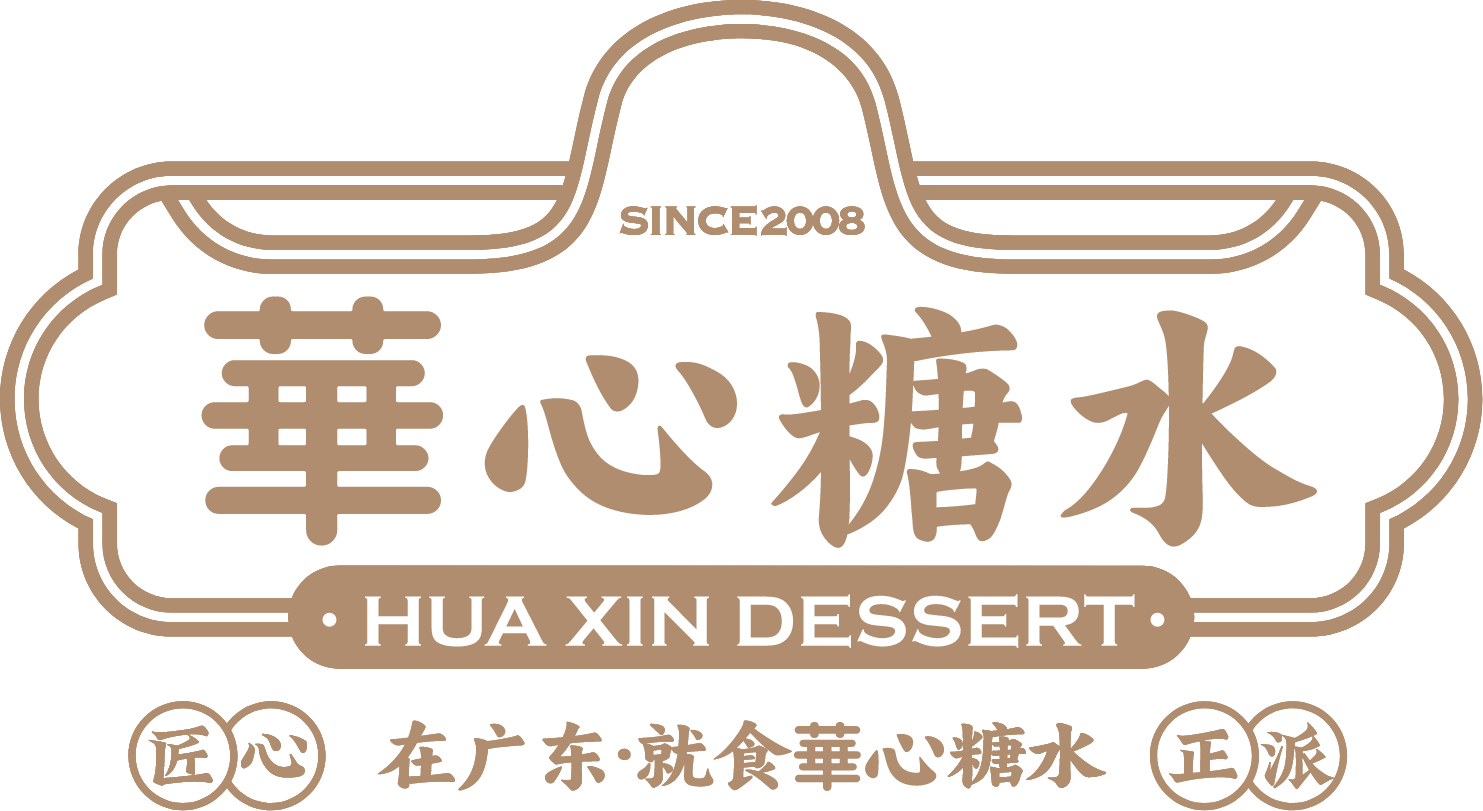 Hua Xin Dessert Logo