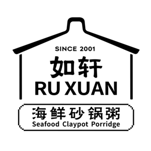 Ru Xuan Seafood Claypot Porridge Logo